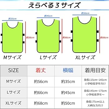 Lサイズ フットサル サッカー 5着セット KELME - 【5着セット】【背番号入り】フットサルユニフォーム